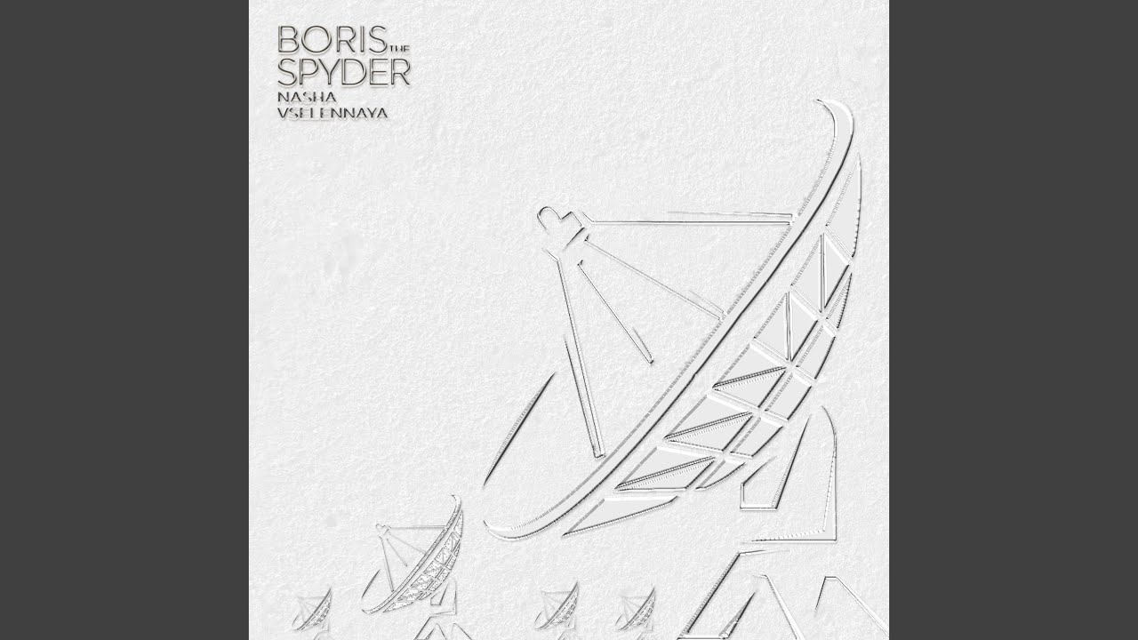 Obejrzyj Asteroid A5-25 w YouTube Obejrzyj Asteroid A5-25 w YouTube