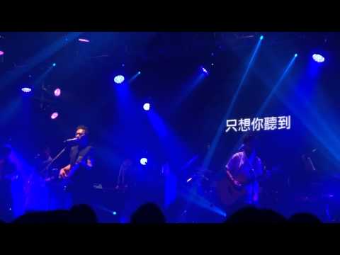 黃家強 It's alright LIVE 松山文創 - 好好
