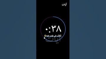 تلاوة هادئة تريح الأعصاب 😴🎧 | القاريء إسلام صبحي - سورة طه 🤍🌥️."