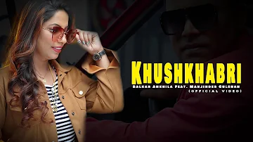 KhushKhabri : Balkar Ankhila Ft. Manjinder Gulshan | New Punjabi Songs 2022 |