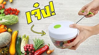 5 Amazing vegetable gadget put to the test!
