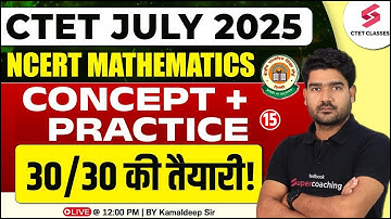 CTET 2025 | CTET Maths Paper 1 & 2 By Kamaldeep Sir | CTET Maths Practice Questions