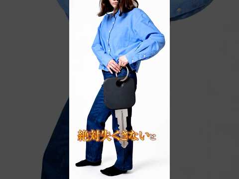 絶対失くさないかぎを作ってみた！🔑
