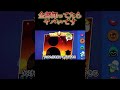 便利すぎる雑学😏続きは横動画#ブロスタ #最強キャラ #上手くなる方法 #ゲーム #Shorts#豆知識 VOICEVOX:四国めたん