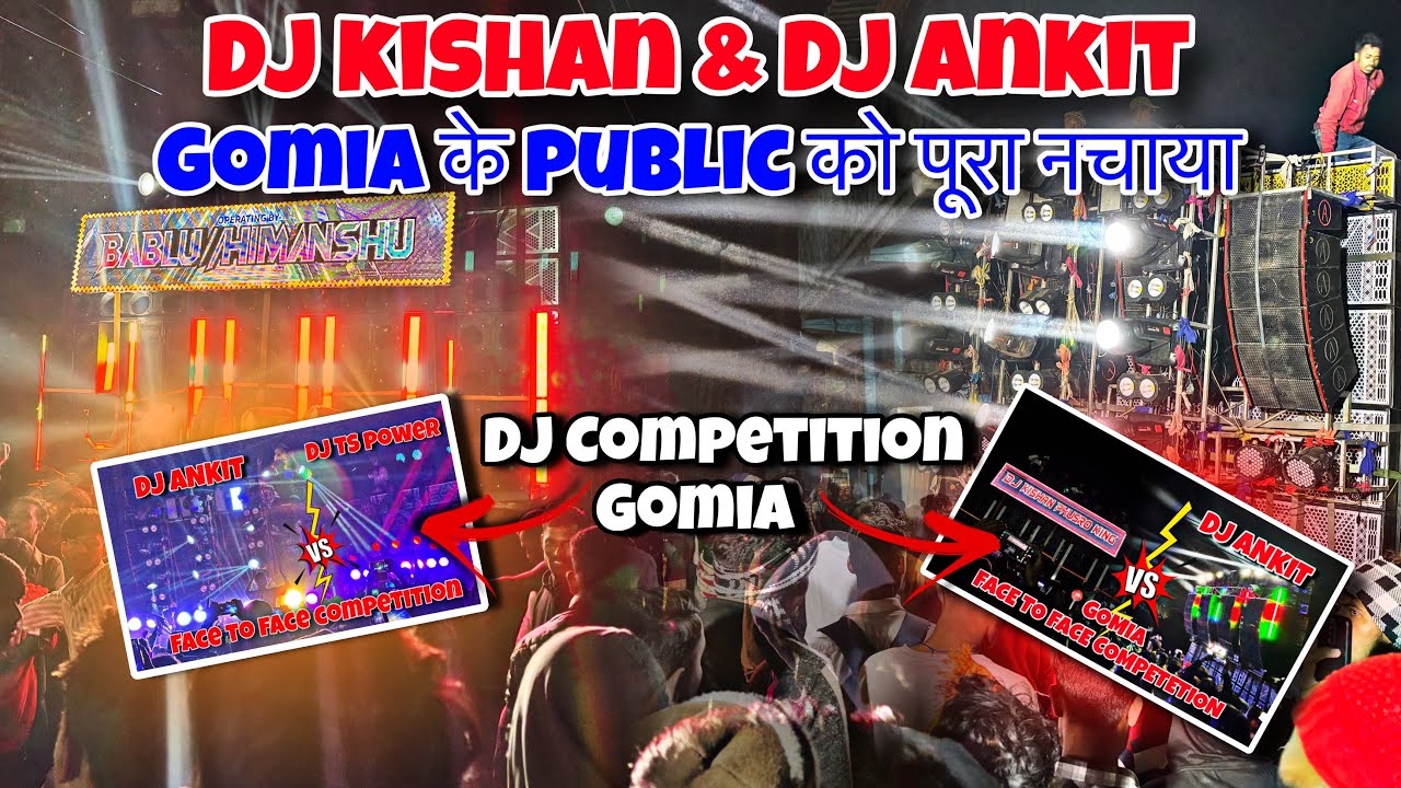 Dj Kishan & Dj Ankit ने Gomia के Public को पूरा नचाया 🔥| Full Dj Competetion Face To Face 2026 
