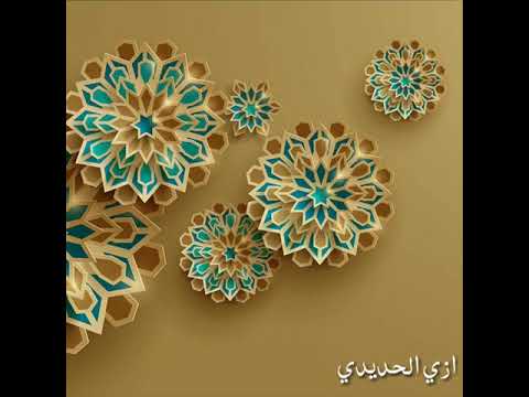 احزم ضلوعك شوفلك شيء يصبرك