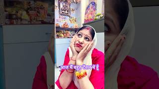 #funny #comedy #trendingshorts #entertainment #masti #trendingcomedy #hansi