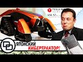 Акции Tesla взлетели до небес! Илон посмотрел Ведьмака, а Японцы делают Кибер Трактор!