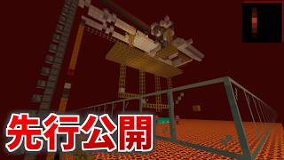 赤支サバPart80 先行公開 3