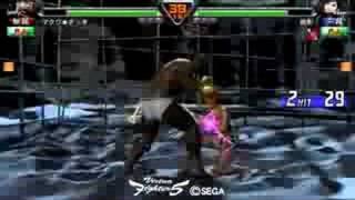 VF5R 20080726 McWild vs EILEEN
