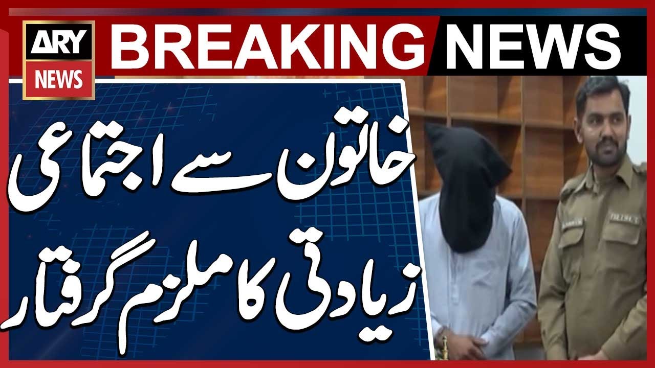 Motorway tragedy: Suspect in gang rape of woman arrested