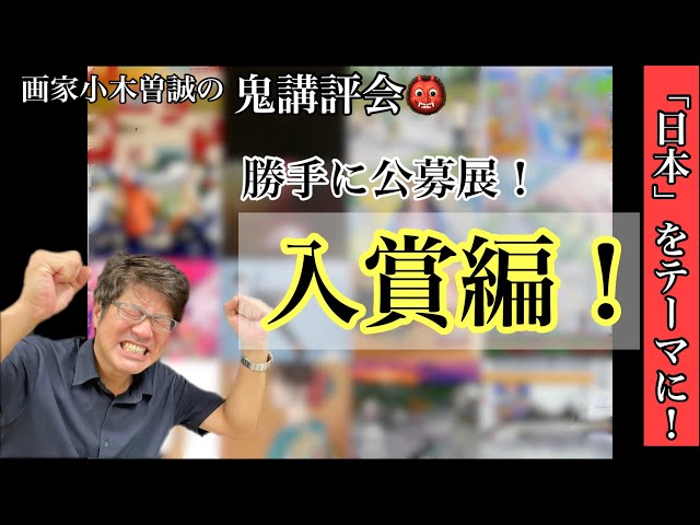 将来有名な画家になる予定のない俺の自信作！！ 今宵のオンラインは… 空虚で静かな世界に住まう猫のささやかな