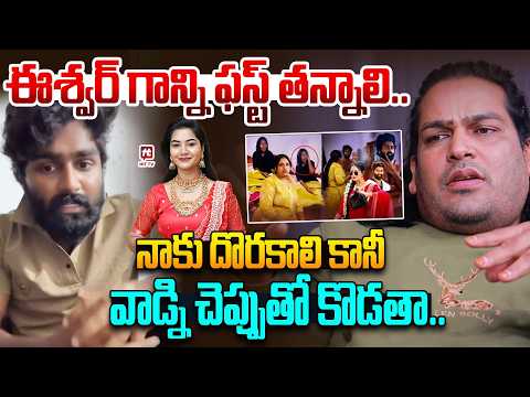 ఈశ్వర్ గాన్ని ఫిస్ట్ తన్నాలి..| Uppal Balu Comments on Eshwar Sai And Madhuri Rathod #hittvmedia