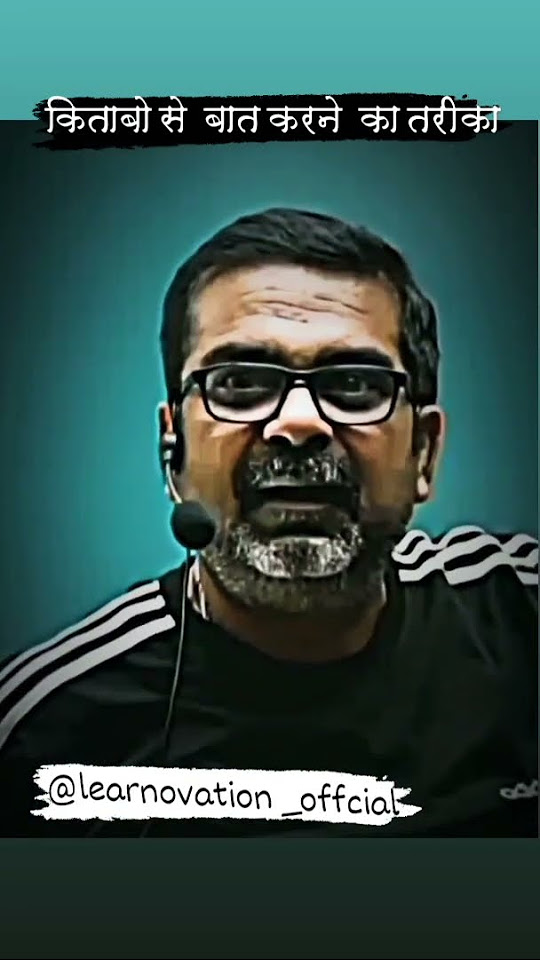 how to a great🤟 man and talk to book 📖 awadhojhasir sir,motivation,trending 🙏🔥 YouTube