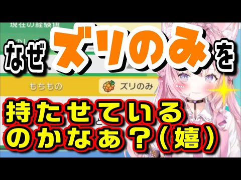 アルセウス ズリのみの入手方法と効果まとめ ポケモンレジェンズ 攻略大百科