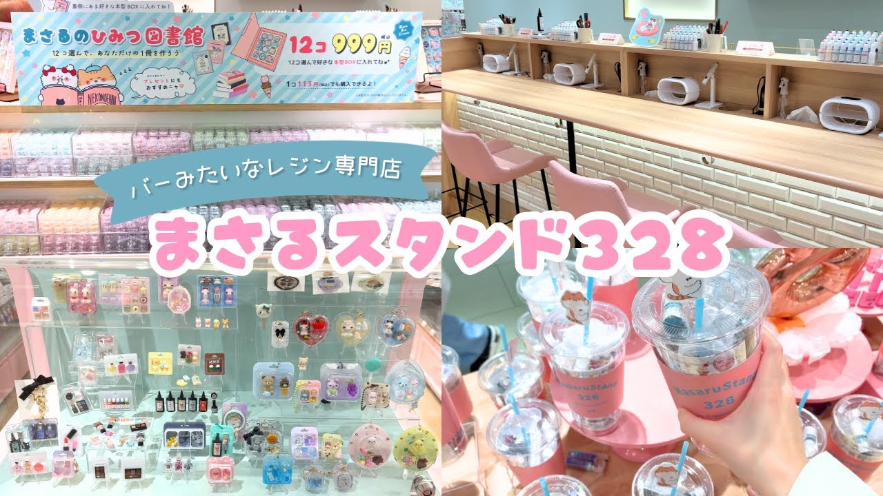 竜そば様専用のページです♪ おまとめ20点 レジン chackymade 【公式