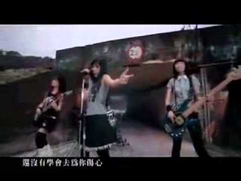 Cherry boom 櫻桃幫    I wanna rock   Subtitulado