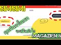 Simsimi   magazien n