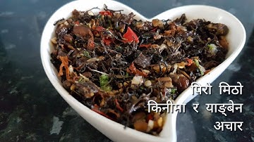 Kinima & Yangben ko Achaar (Fermented Soyabean & Lichen pickle)