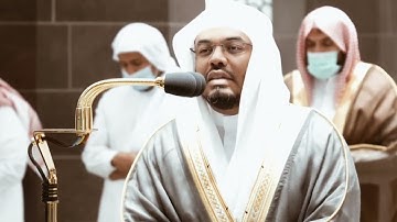 من محراب الحرم سورة مريم الآيات من ٩٦ إلى ٩٨ الشيخ ياسر الدوسري