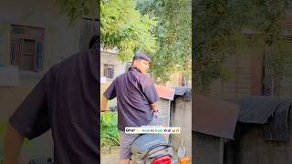 Bullet aur chaman 😂🔥| Indian family #shorts #indian #chaman #chotabhai #relatable #comedy