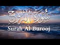 سورة البروج مكرره للحفظ بصوت الشيخ علاء خميس سورة البروج مكرره للحفظ بصوت الشيخ علاء خميس