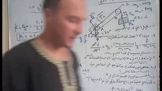 حل التمرين الرابع (4) باك 2011 الشعب العلمية رياضيات كيفية تطبيق القانون الثاني لنيوتن زكرياء