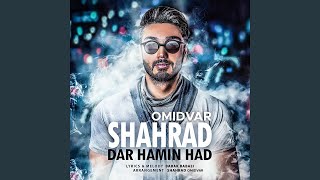 Dar Hamin Had - Shahrad Omidvar