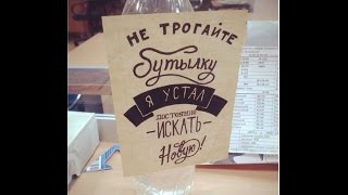 Топ приколов на работе. Улетные приколы на работе. Лучшие Хиты года!