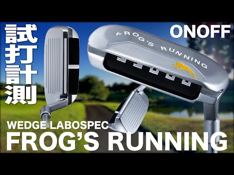 オノフ フロッグスランニングウエッジ　FROG'S RUNNING レディス33