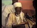 Tafsir Suratul Haqq Da Ma Arij Sheikh Abubakar Mahmud Gumi RAHIMAHULLAH 1990 