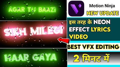 Trending Glowing Rain Drop Lyrical  Status Video Editing|Motion Ninja Glowing Editing Tutorial