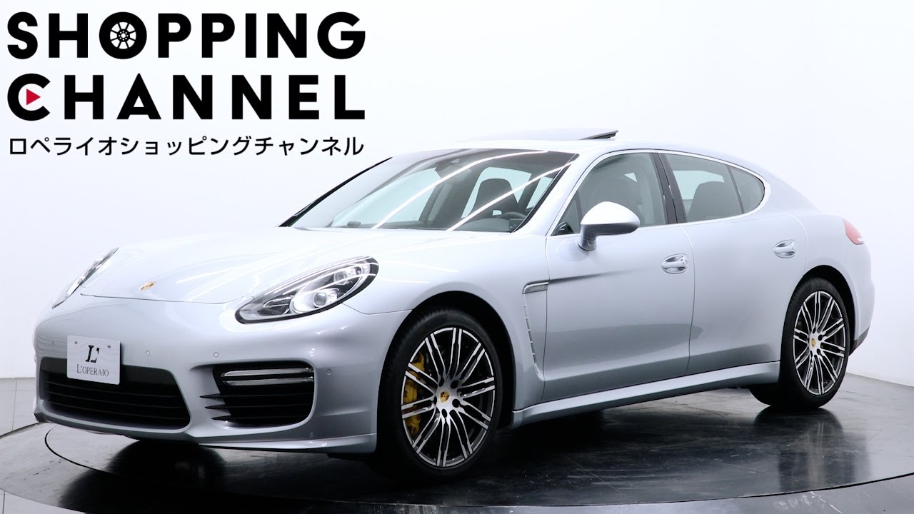 ポルシェ パナメーラ ターボ 2016年式 - YouTube