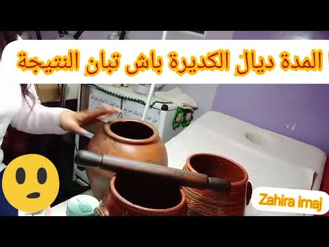 الناس اللي كيديرو الكديرة الصحراوية