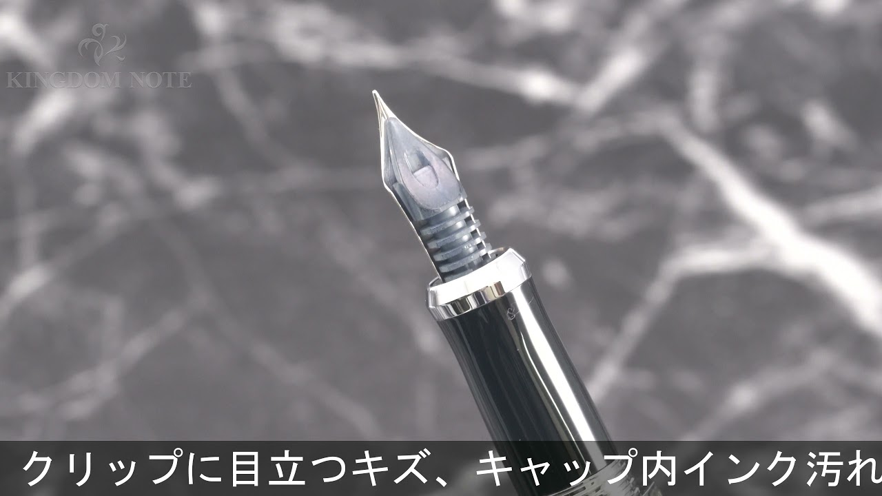 PILOT パイロット 万年筆 クアトロ89 ブラウン 細字 - YouTube
