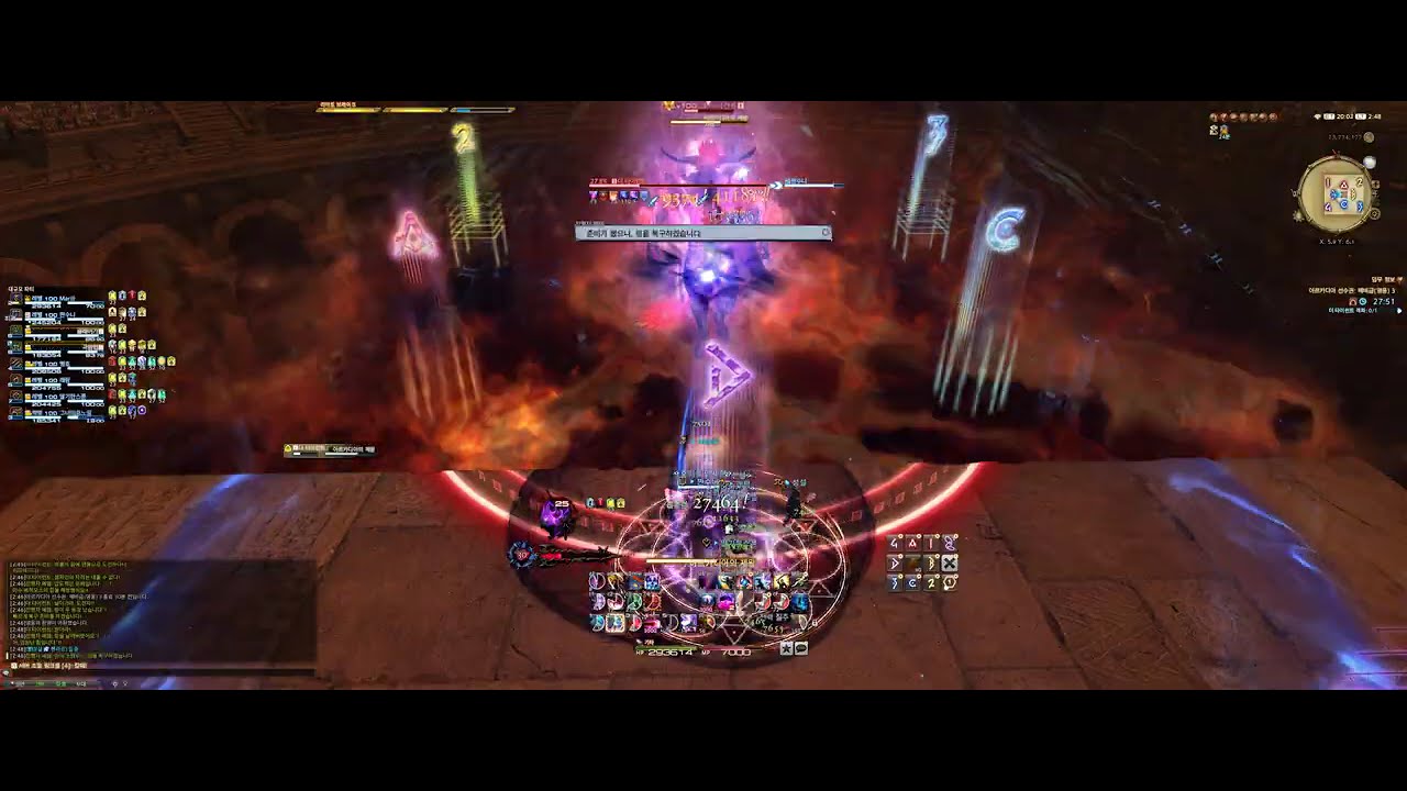 파판14 헤비급 영식 3층 암흑기사 첫(?) 클리어 시점