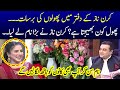 Who gives flowers to kiran naz daily shocking revelation  eid apno ke sath  samaa tv