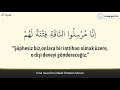 Kamer suresi anlamı dinle Abdurrahman el Ussi (Kamer suresi arapça yazılışı okunuşu ve meali)