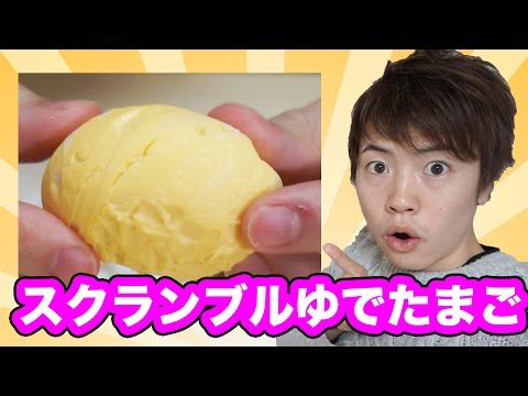 きんぐ・ゆで卵•*¨*•.¸♬︎ Amazon｜ハート&花型 卵型、フラワー ハート型、 ゆで卵型4個