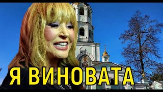 Бог Меня Не Простит! Раскаявшаяся Пугачева Обратилась К Народу