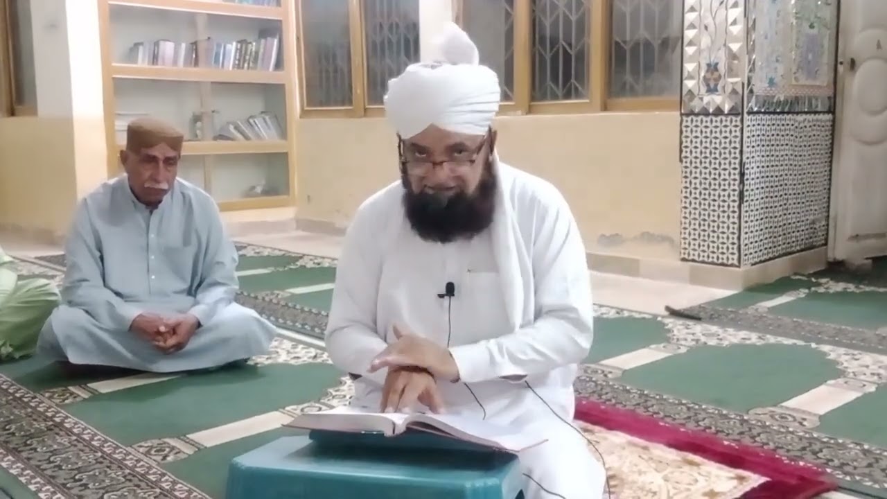 درس قرأن مجید📗2026-03-08