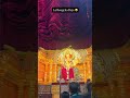 Lalbaugcha Raja 2025 | Ganpati Bappa Morya Mumbai Cha Raja #viralshorts #devotional #lalbaughcharaja