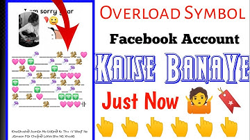 How To Heart Name  || Facebook Account Kaise Banaye || Stylish Facebook Id Kaise Banaye 2023