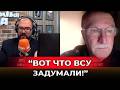 A Russian Political Scientist Shocked The Airwaves Ukraine Will Never Be Broken
