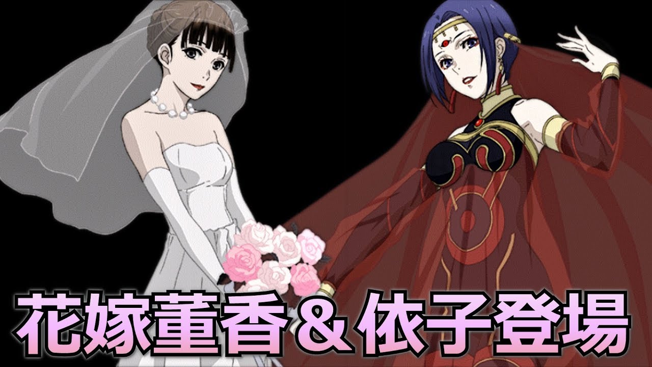 東京 喰 種 よりこ