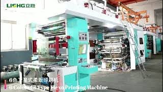 YTC-6600~61600 6 color CI flexo printing machine for BOPP