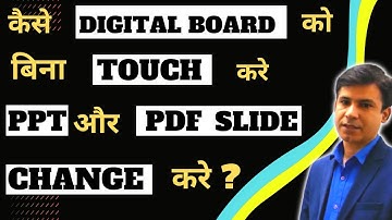 ppt pointer | ppt pointer for digital board | ppt automatic slide tool | ppt tool | power point