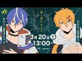 【ねこずし卓】海も枯れるまで【#藍黄色も枯れるまで】