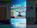 國父紀念館旁驚傳砍人! 單車騎士與路人爆口角 惱羞持刀傷人｜TVBS新聞 @TVBSNEWS01