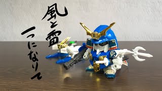 BB戦士　風林火山　闇の鎧　武者ガンダム　ガンプラ BB戦士 風林火山 闇の鎧 武者ガンダム ガンプラ ガンプラ】SD